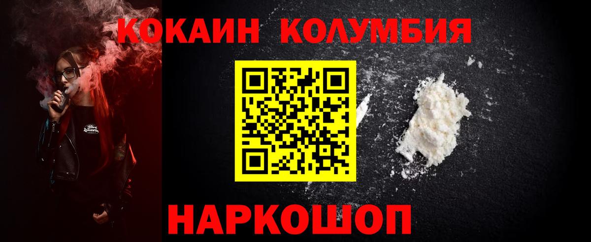 Cocaine Боливия  Вход с VPN  КОКАИН  Нефтеюганск 