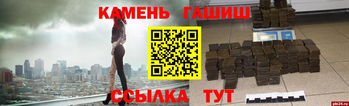 Гашиш хэш  Вход с VPN  ГАШ Изолятор  Нефтеюганск 