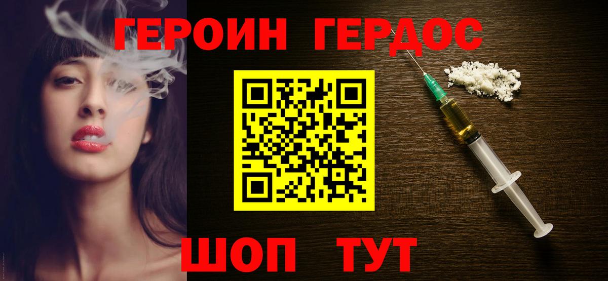 Нефтеюганск  Конопля  МЕФ кристаллы  ЭКСТАЗИ  Вход с VPN  Гашиш 