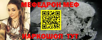 первитин Славгород
