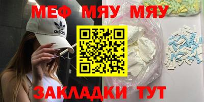 бутират Сланцы