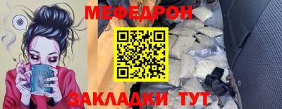 метадон Славянск-на-Кубани