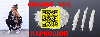 прущая мука Ставрополь