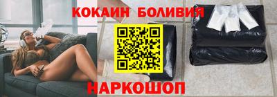 прущая мука Ставрополь