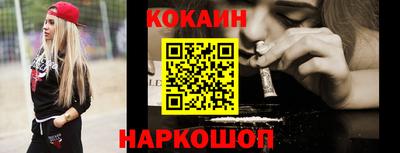 метадон Славянск-на-Кубани