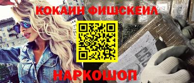 кокаин колумбия Старая Купавна
