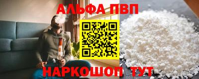 прущая мука Ставрополь