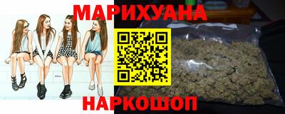 бутират Сланцы