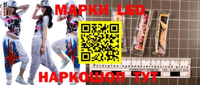 бутират Сланцы