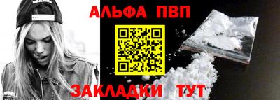 бутират Сланцы