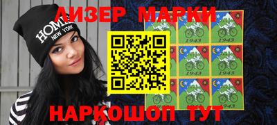первитин Славгород