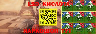 метадон Славянск-на-Кубани