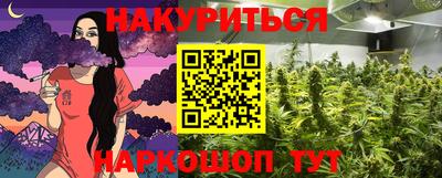 метадон Славянск-на-Кубани