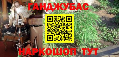прущая мука Ставрополь