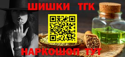 первитин Славгород