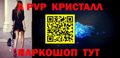 метадон Славянск-на-Кубани