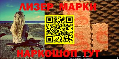 бутират Сланцы