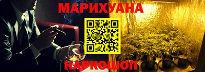 бутират Сланцы