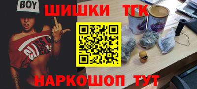 кокаин колумбия Старая Купавна