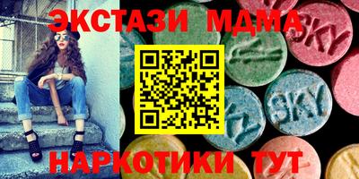 первитин Славгород