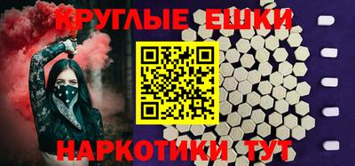 метадон Славянск-на-Кубани