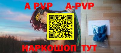 мяу мяу кристалл Среднеуральск