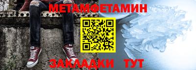 мяу мяу кристалл Среднеуральск