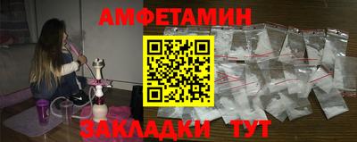 первитин Славгород