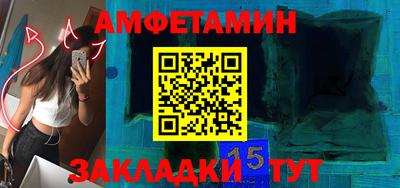 прущая мука Ставрополь