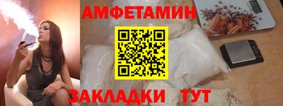 мяу мяу кристалл Среднеуральск
