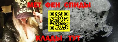 бутират Сланцы