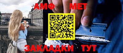 бутират Сланцы