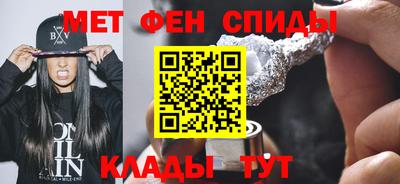 первитин Славгород