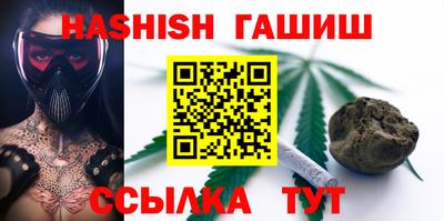 метадон Славянск-на-Кубани
