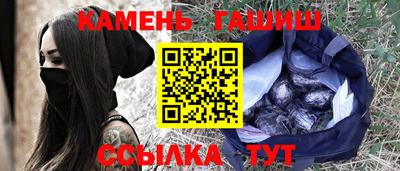 бутират Сланцы