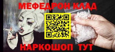 первитин Славгород