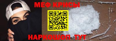 метадон Славянск-на-Кубани