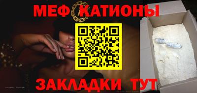 прущая мука Ставрополь