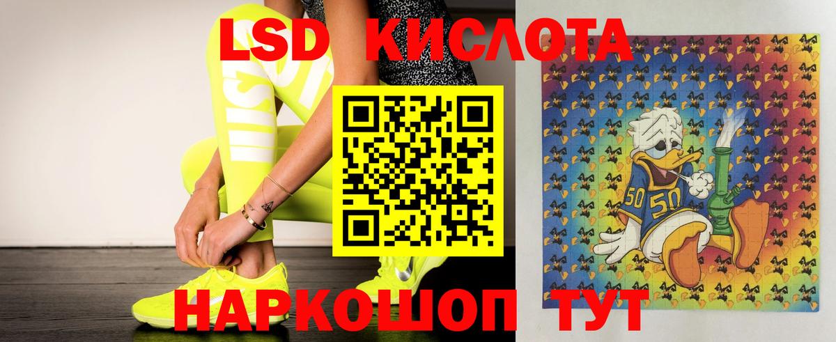 Лсд 25 экстази кислота  ЛСД экстази ecstasy  Нефтеюганск  LSD-25 экстази  Вход с VPN 