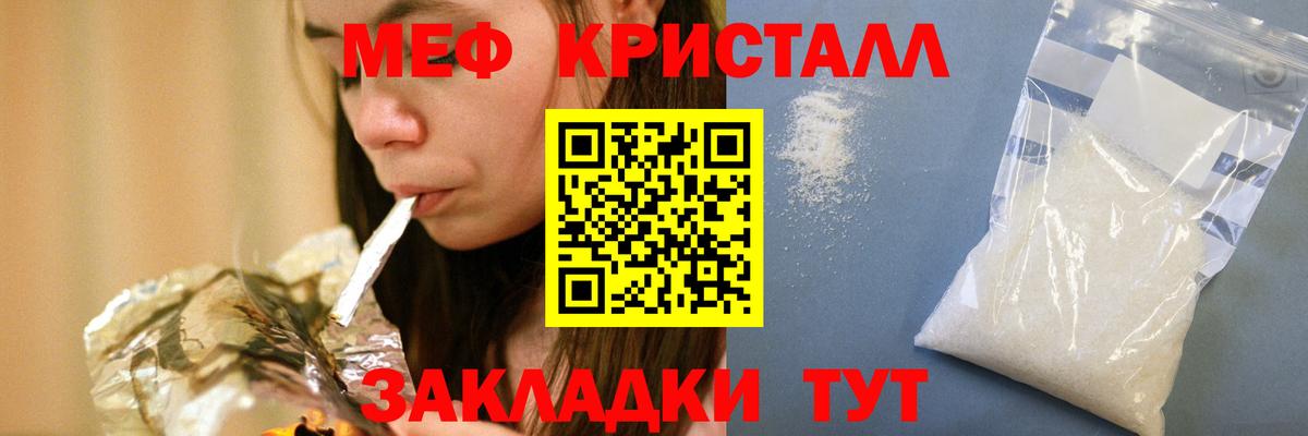 МЯУ-МЯУ  Мефедрон мяу мяу  Вход с VPN  Меф  Нефтеюганск  Мефедрон мука 