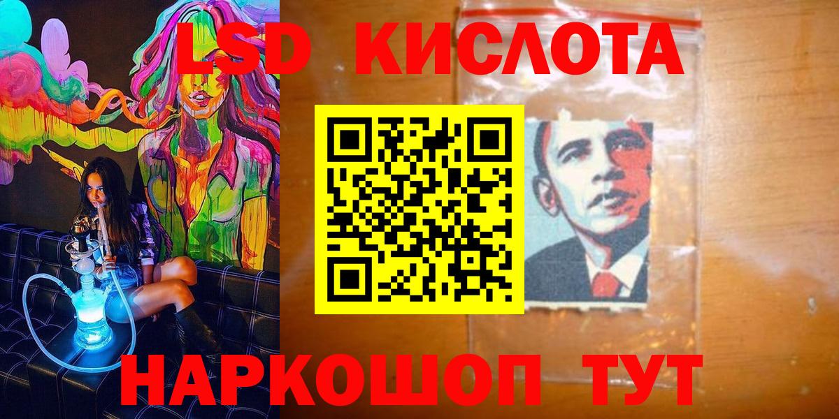 Нефтеюганск  Марки 25I-NBOMe 1500мкг  Вход с VPN 