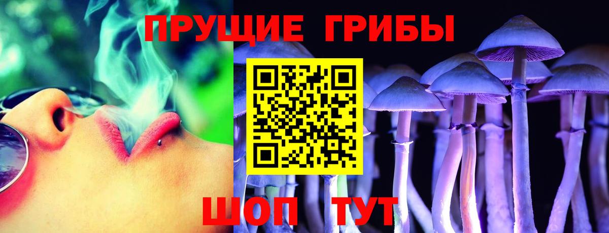 Нефтеюганск  Галлюциногенные грибы Magic Shrooms  Вход с VPN  хочу   Галлюциногенные грибы MAGIC MUSHROOMS 
