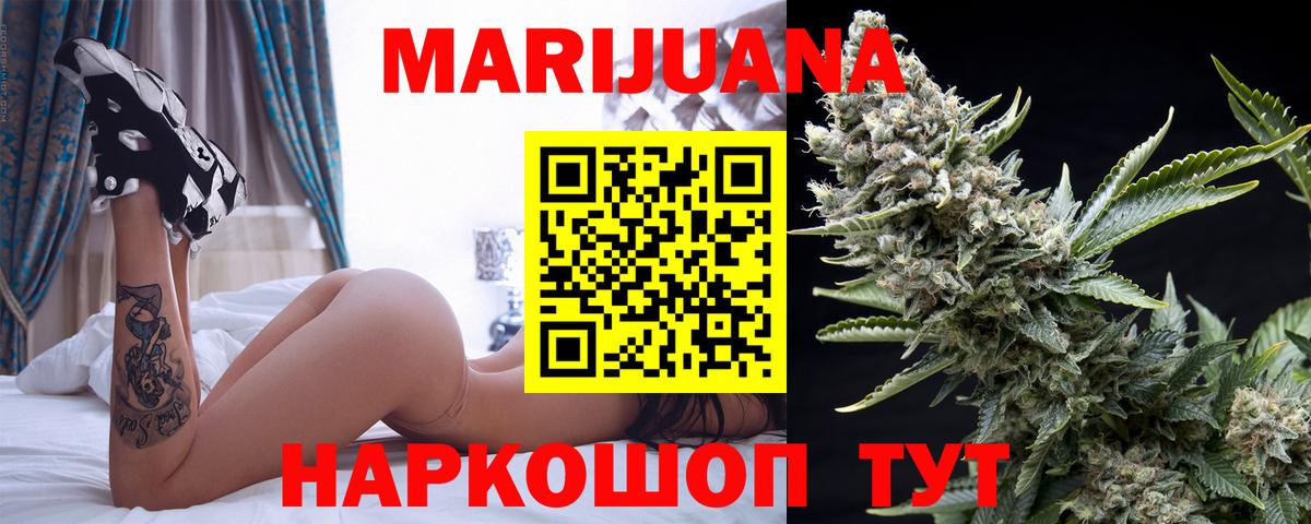 Шишки марихуана VHQ  Шишки марихуана THC 21%  Вход с VPN  Нефтеюганск  Каннабис VHQ  Марихуана OG Kush 