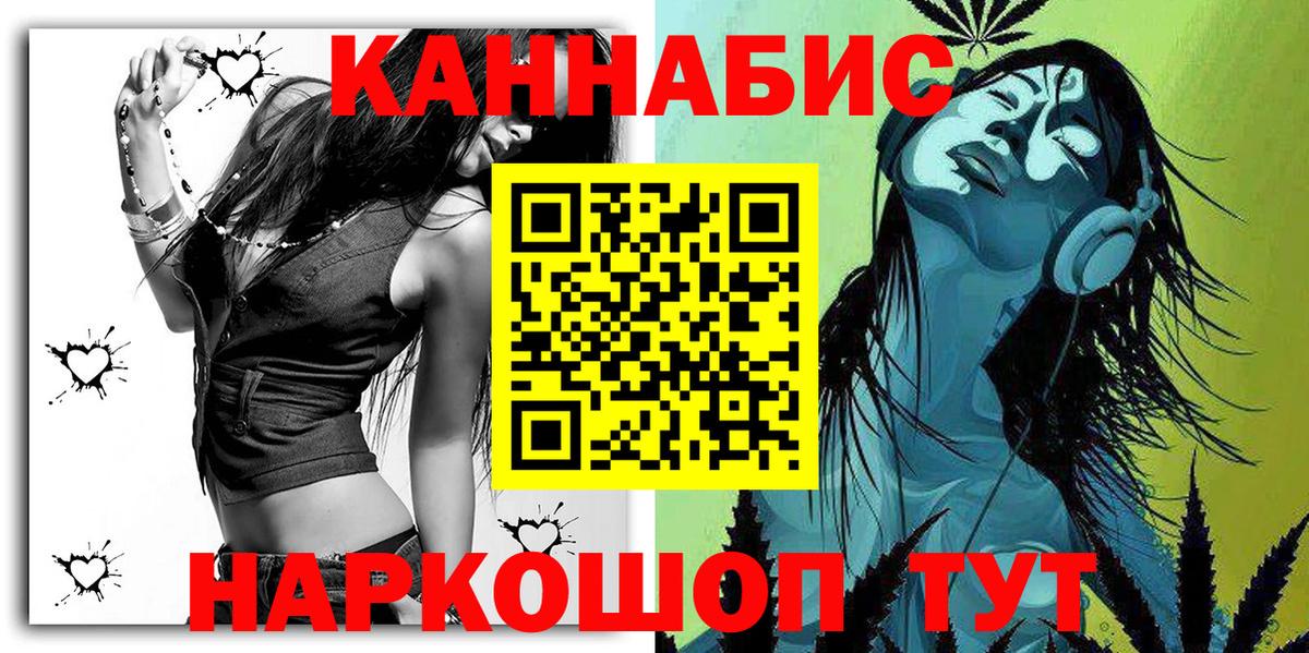 МАРИХУАНА OG Kush Нефтеюганск